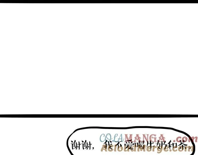 第463话 确诊为食物 第58页