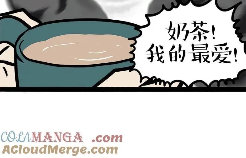 第463话 确诊为食物 第61页