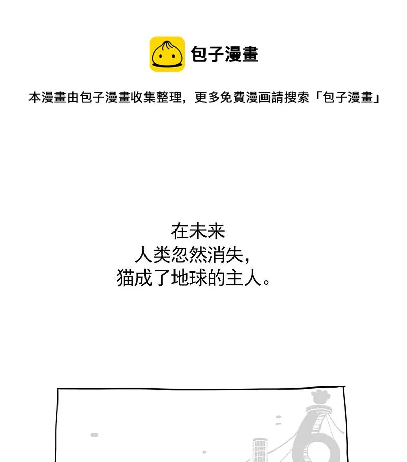 第322话 吾皇的孙子 第1页