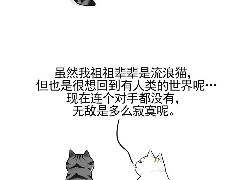 第322话 吾皇的孙子 第9页