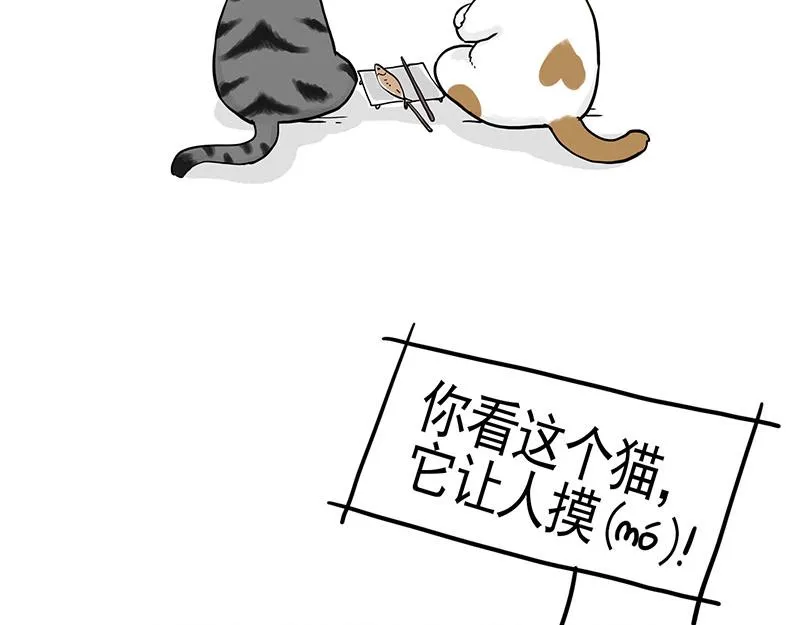 第322话 吾皇的孙子 第10页
