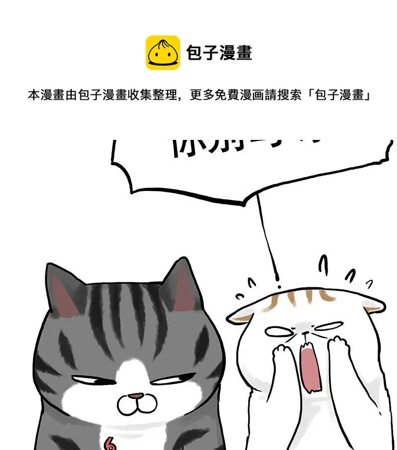 第322话 吾皇的孙子 第41页