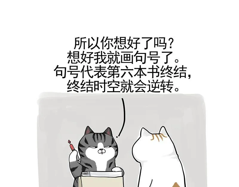 第322话 吾皇的孙子 第46页