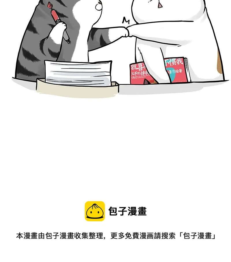 第322话 吾皇的孙子 第51页