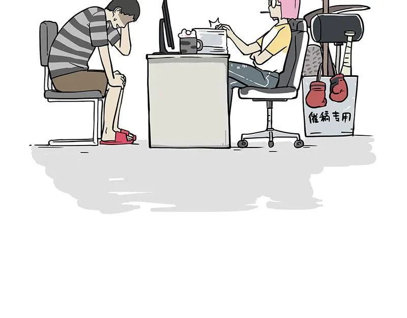 第322话 吾皇的孙子 第62页