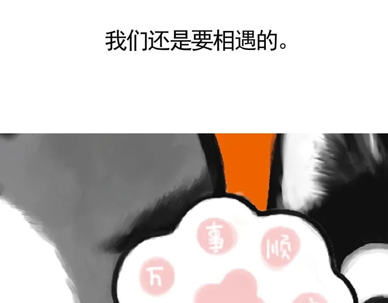 第322话 吾皇的孙子 第70页