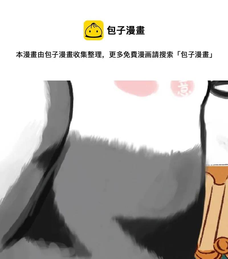 第322话 吾皇的孙子 第71页