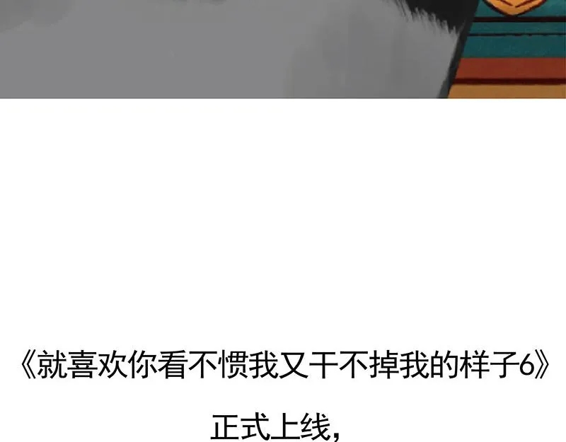 第322话 吾皇的孙子 第72页
