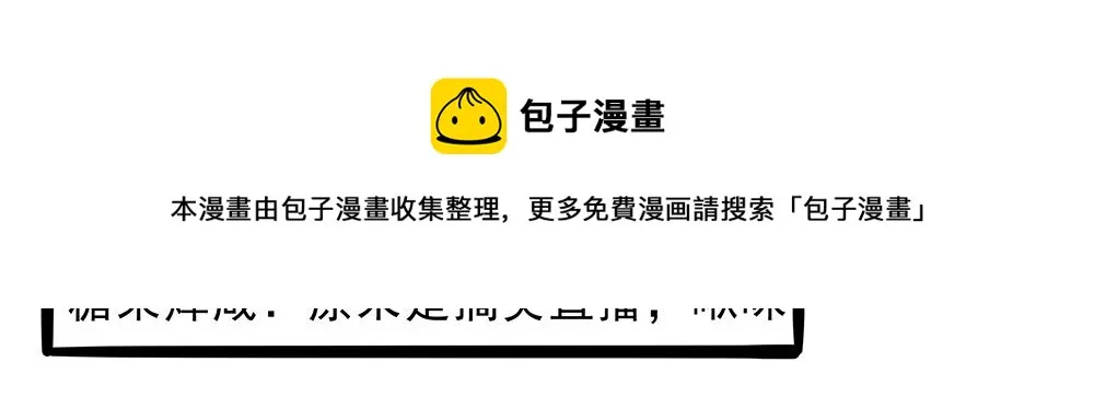第321话 贵在坚持 第21页