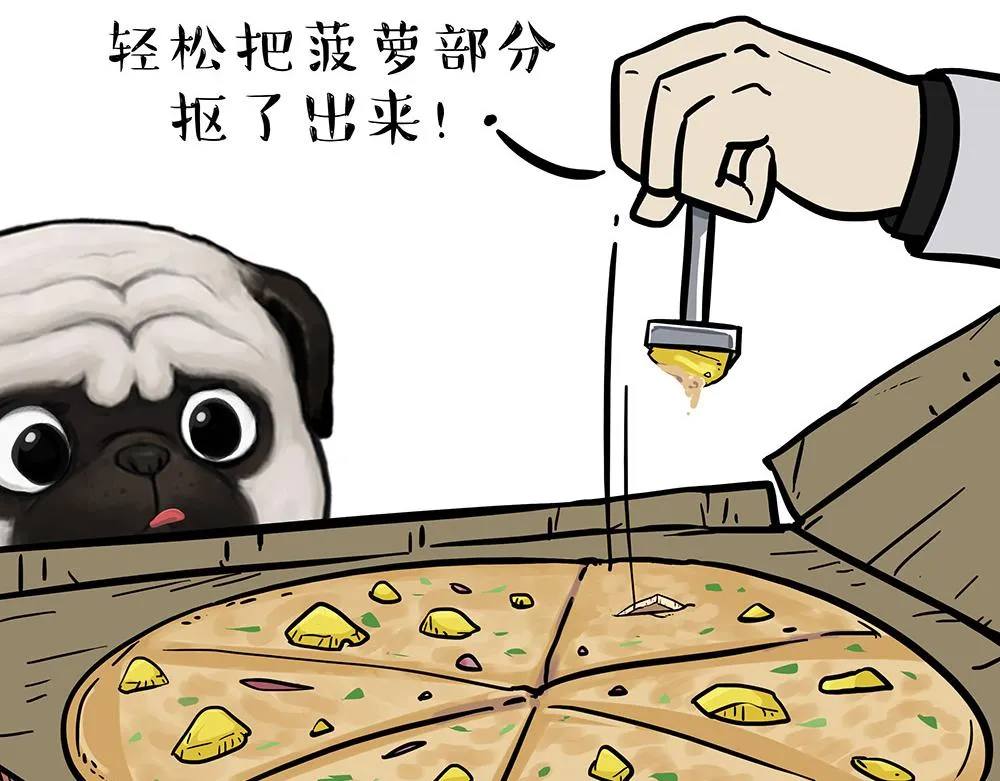 第321话 贵在坚持 第26页