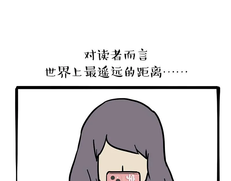 第320话 猫孵鱼 第40页