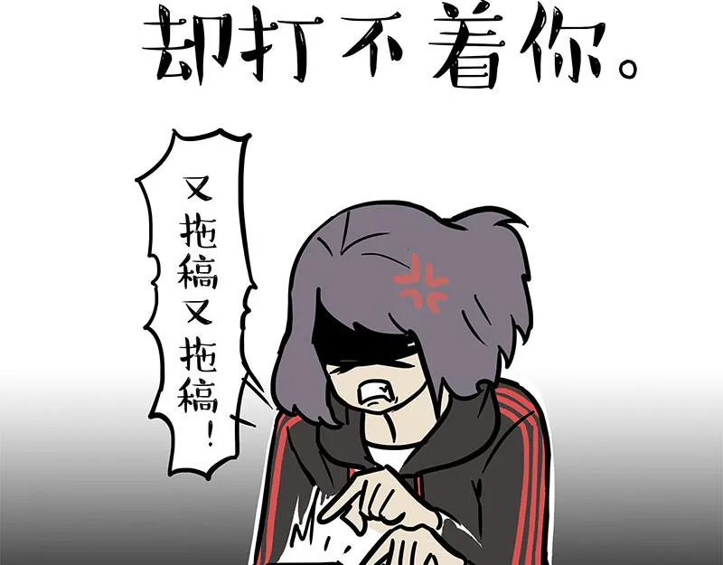 第320话 猫孵鱼 第43页