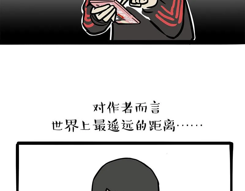 第320话 猫孵鱼 第44页