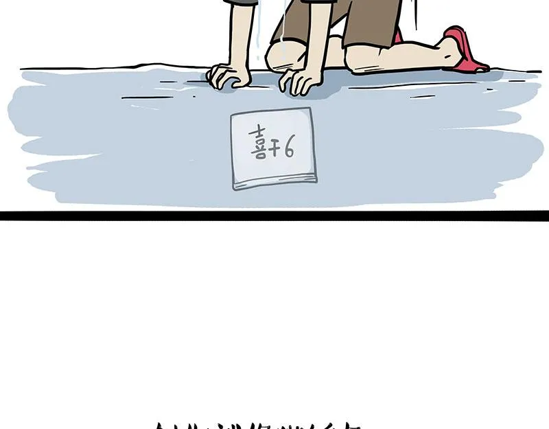 第320话 猫孵鱼 第48页