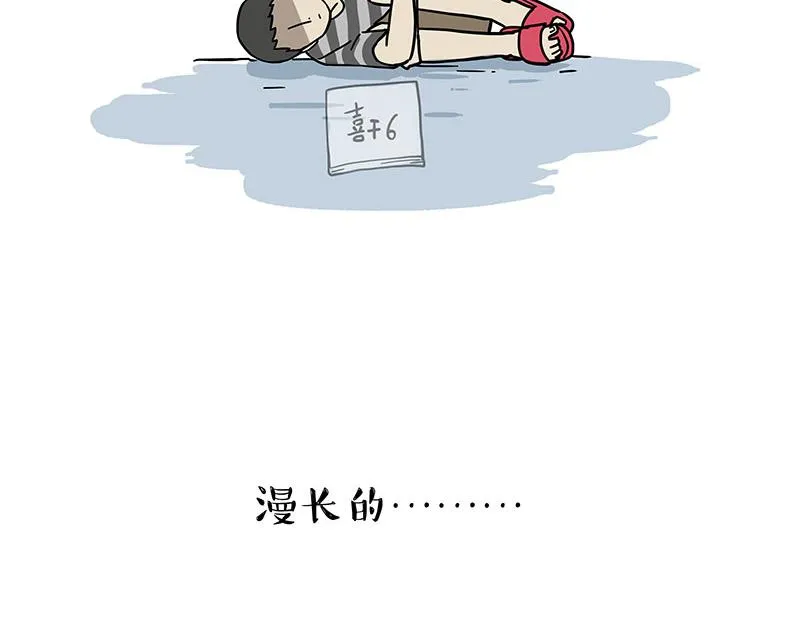 第320话 猫孵鱼 第51页