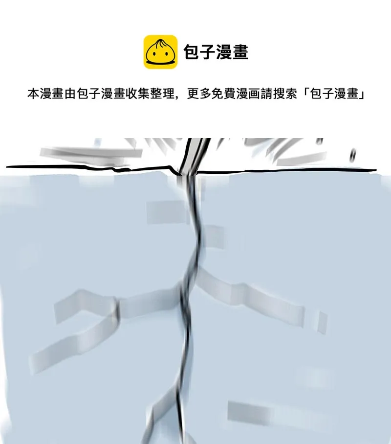 第320话 猫孵鱼 第57页