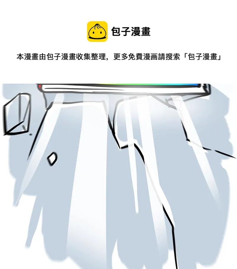 第320话 猫孵鱼 第61页