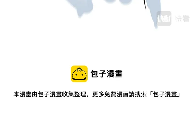 第320话 猫孵鱼 第62页