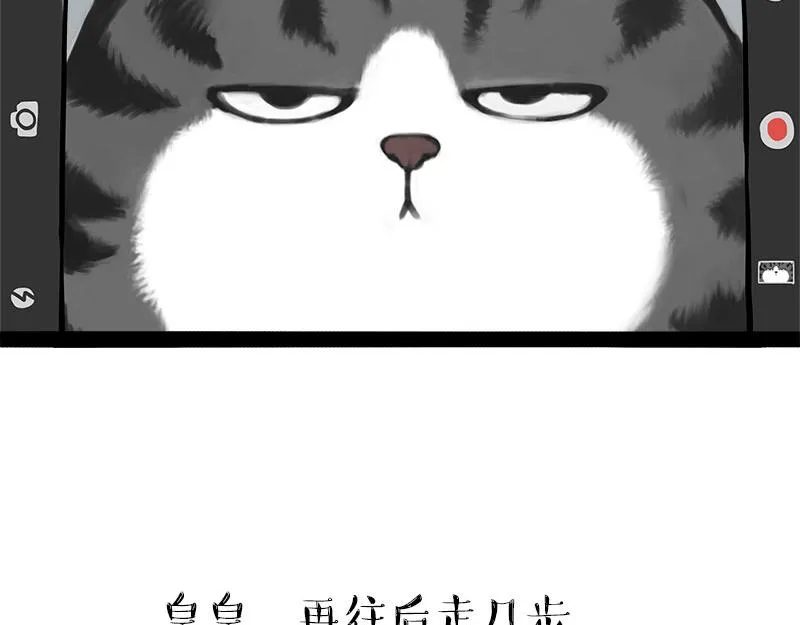 第319话 交稿了吗？ 第22页