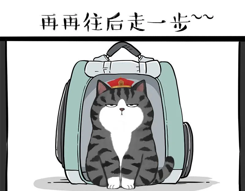 第319话 交稿了吗？ 第24页