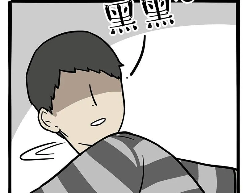 第318话 这狗没白养 第11页