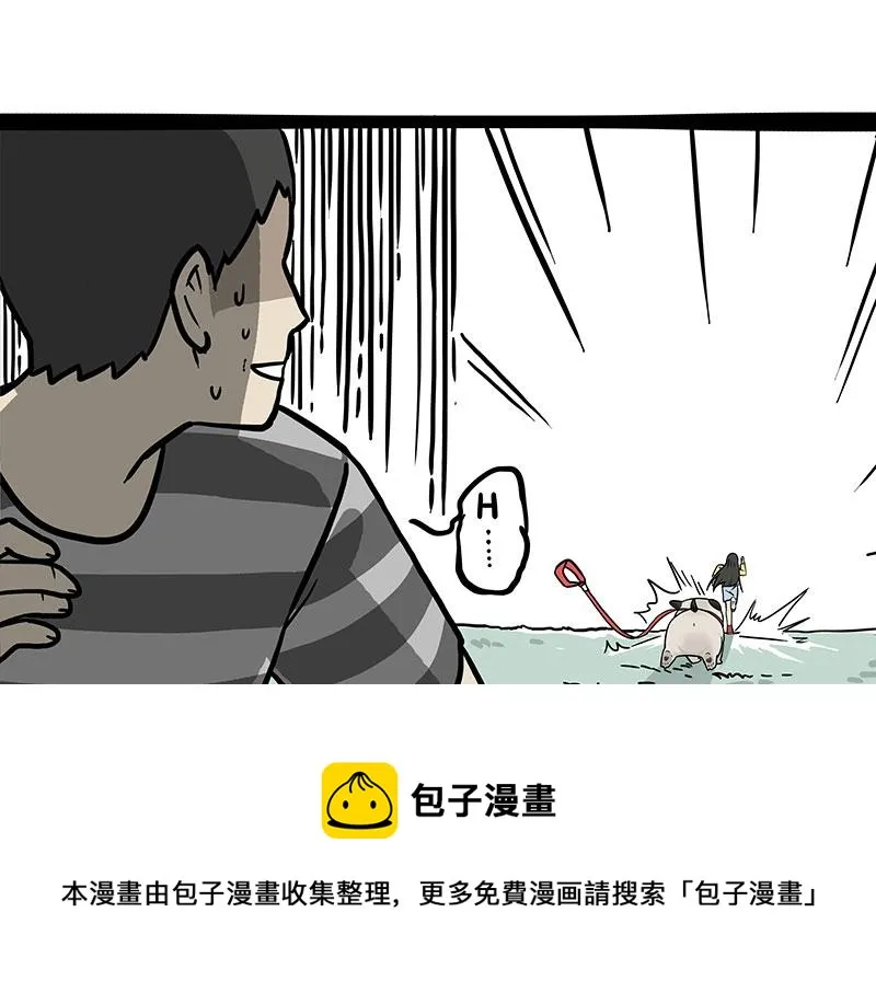 第318话 这狗没白养 第13页