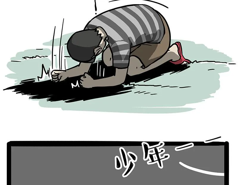 第318话 这狗没白养 第15页