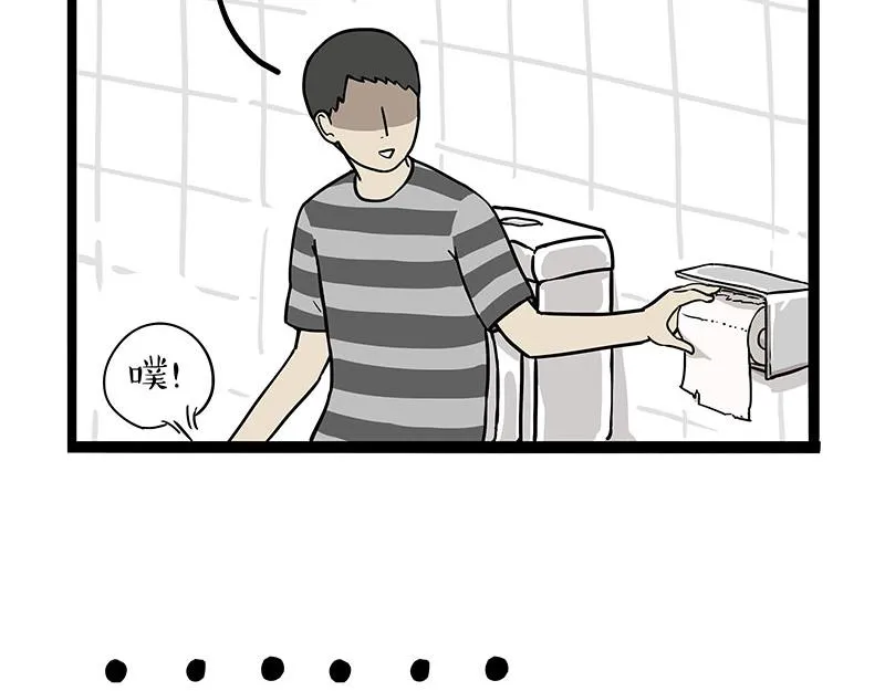 第318话 这狗没白养 第35页