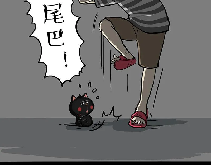 第318话 这狗没白养 第40页