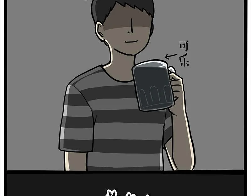 第318话 这狗没白养 第43页