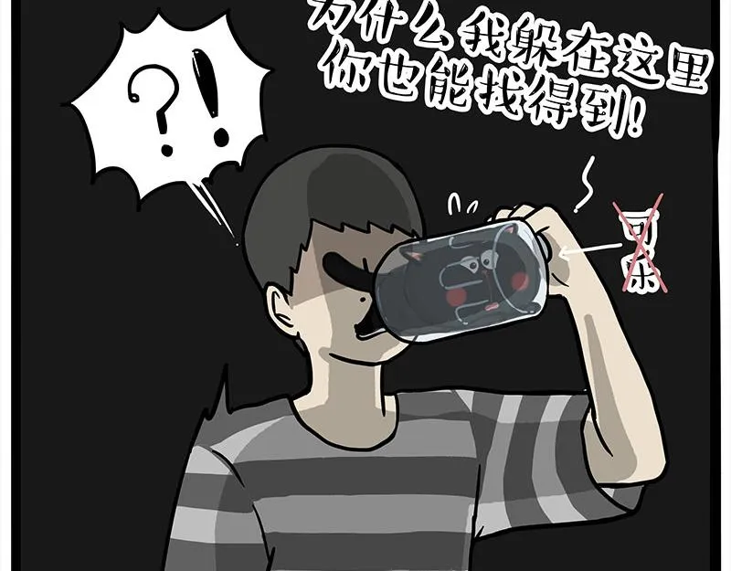 第318话 这狗没白养 第44页