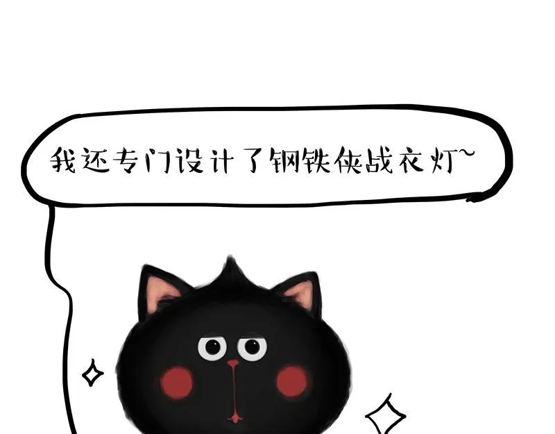 第318话 这狗没白养 第52页