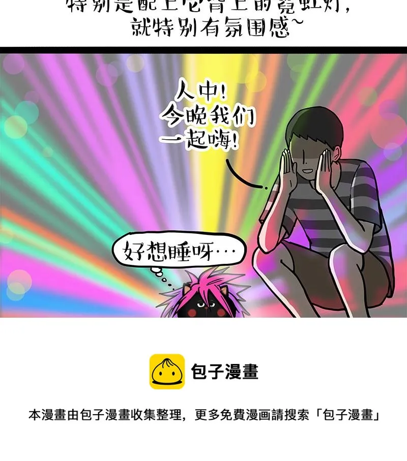 第318话 这狗没白养 第57页