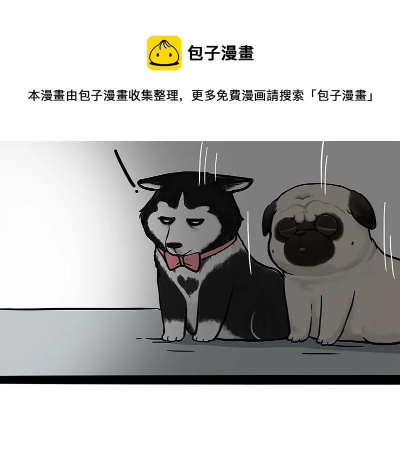 第318话 这狗没白养 第65页