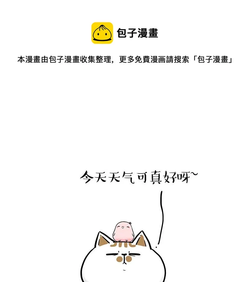 第317话 社交密码 第1页