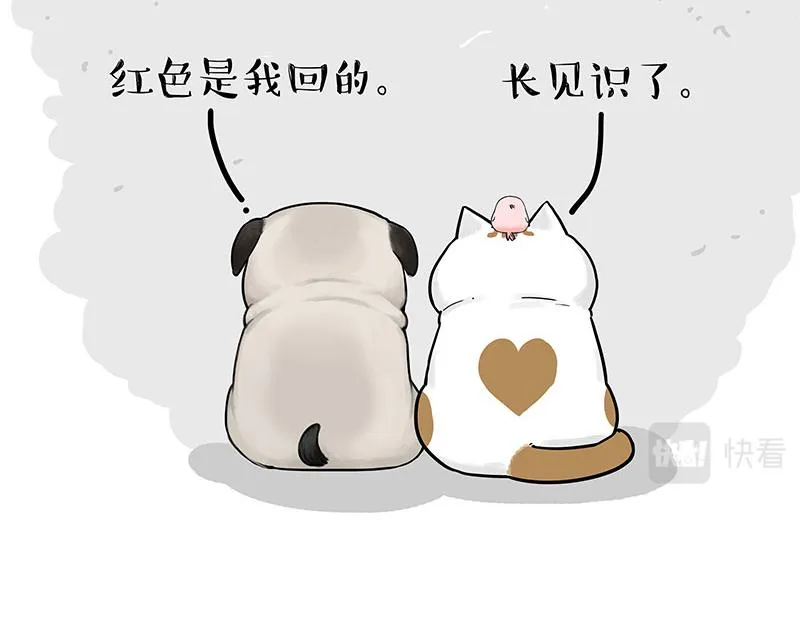 第317话 社交密码 第22页