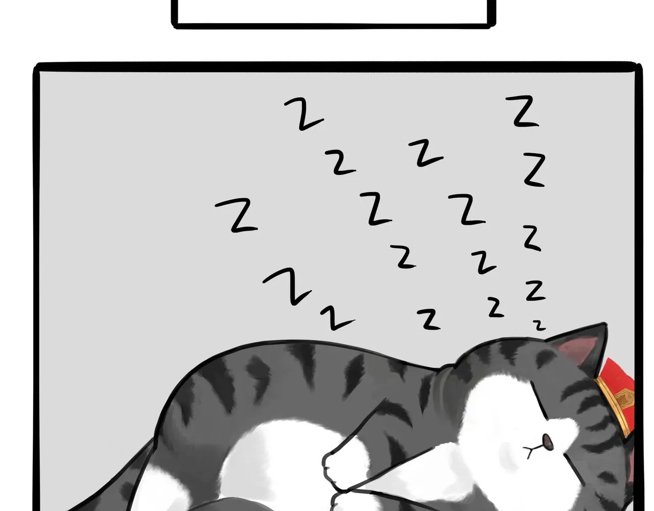 第317话 社交密码 第32页