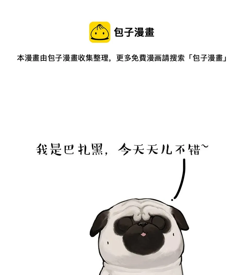 第316话 猎杀时刻 第1页