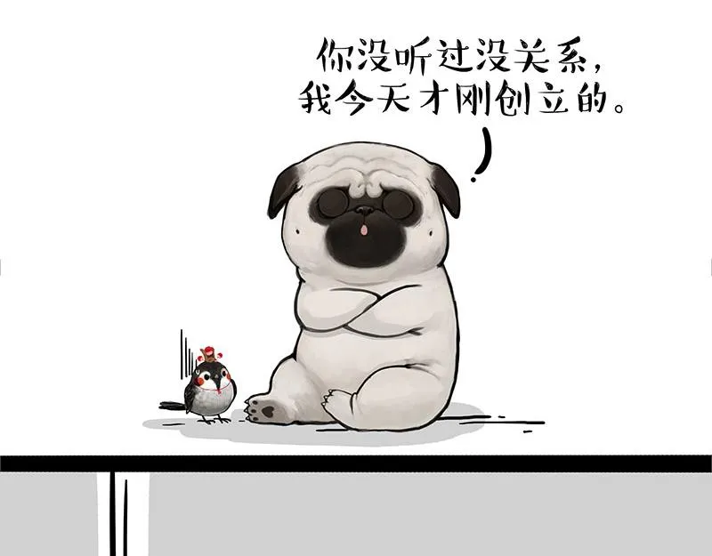 第316话 猎杀时刻 第7页
