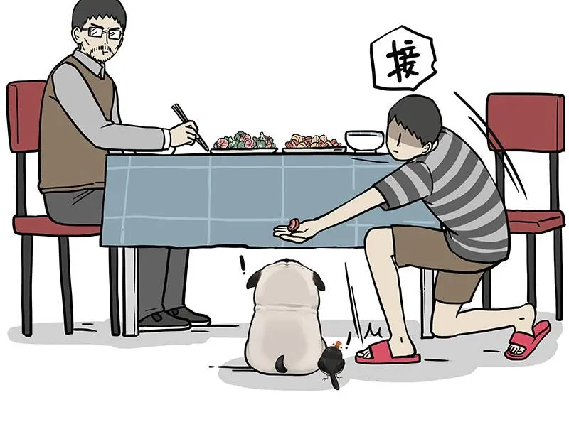 第316话 猎杀时刻 第20页