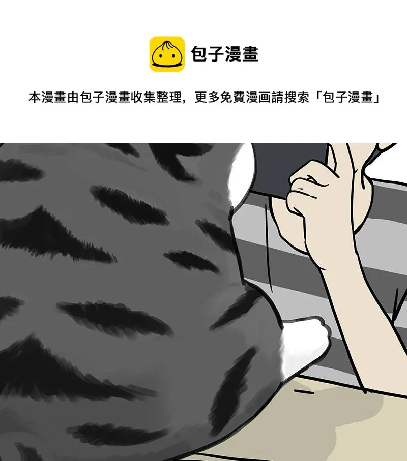 第315话 吾皇也有烦恼 第5页
