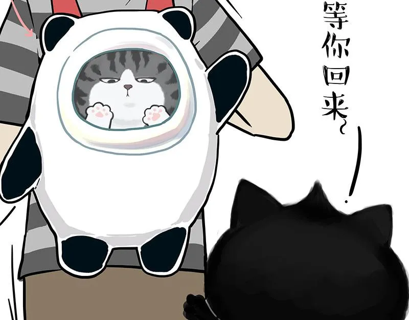 第315话 吾皇也有烦恼 第15页
