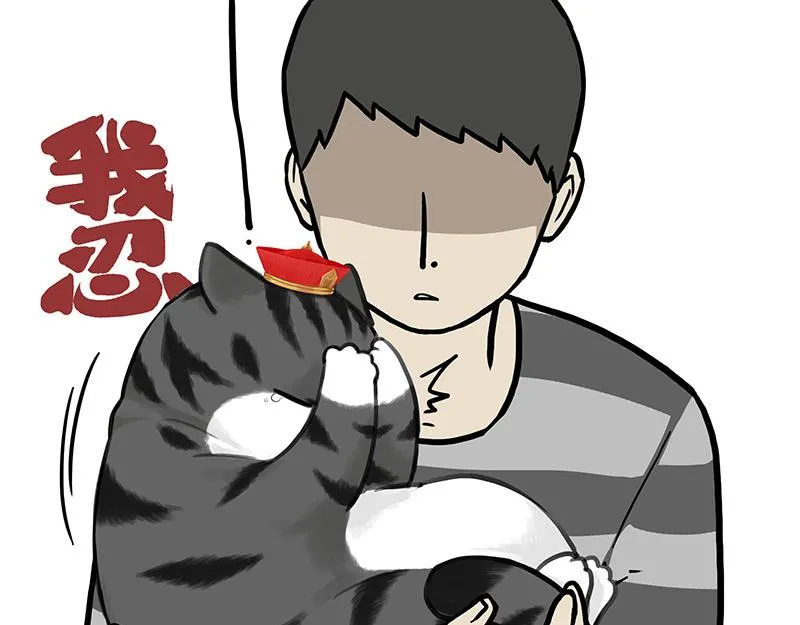 第315话 吾皇也有烦恼 第42页
