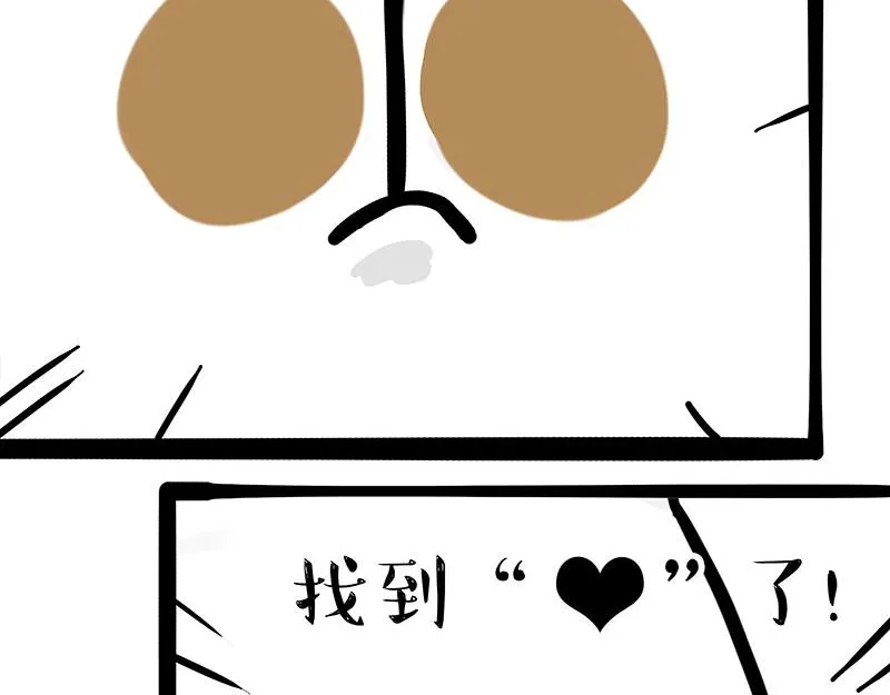 第314话 情人劫 第5页