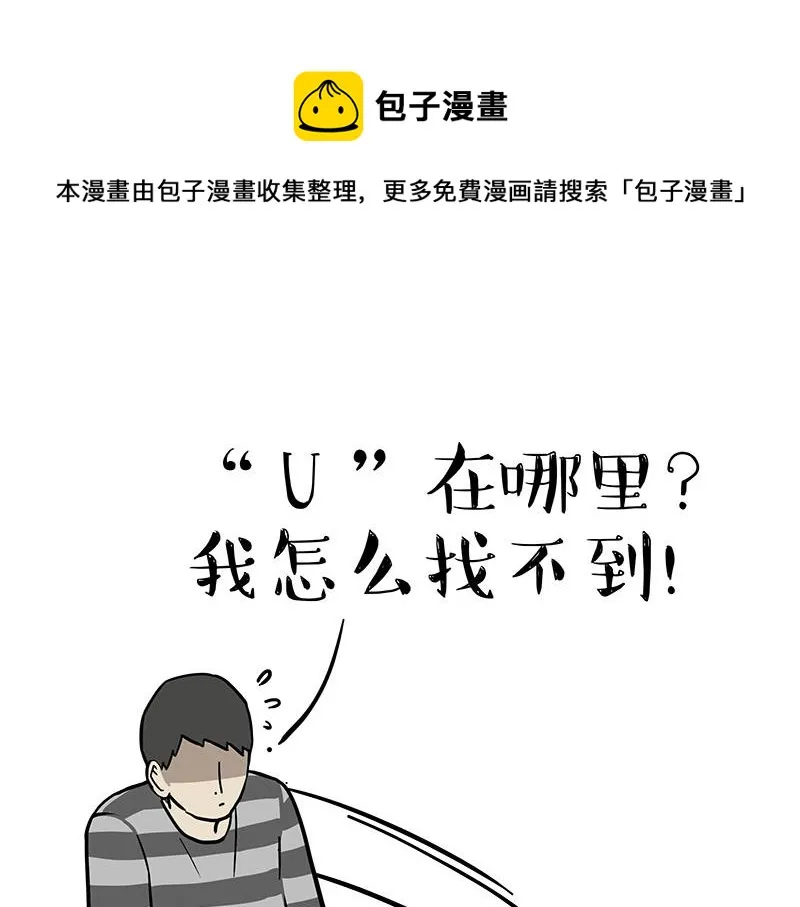 第314话 情人劫 第7页