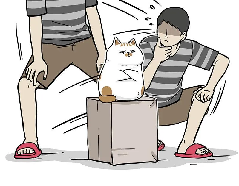 第314话 情人劫 第8页