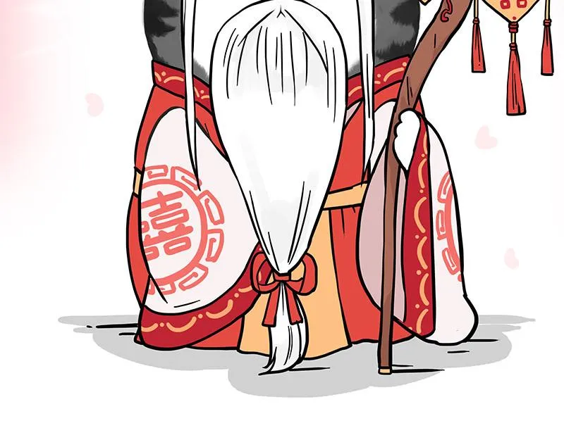 第314话 情人劫 第23页