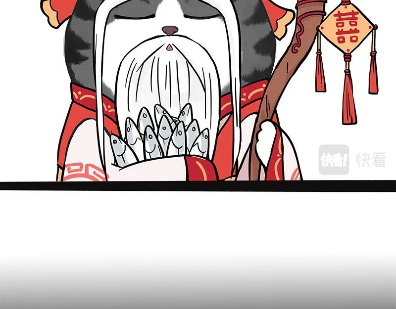第314话 情人劫 第30页