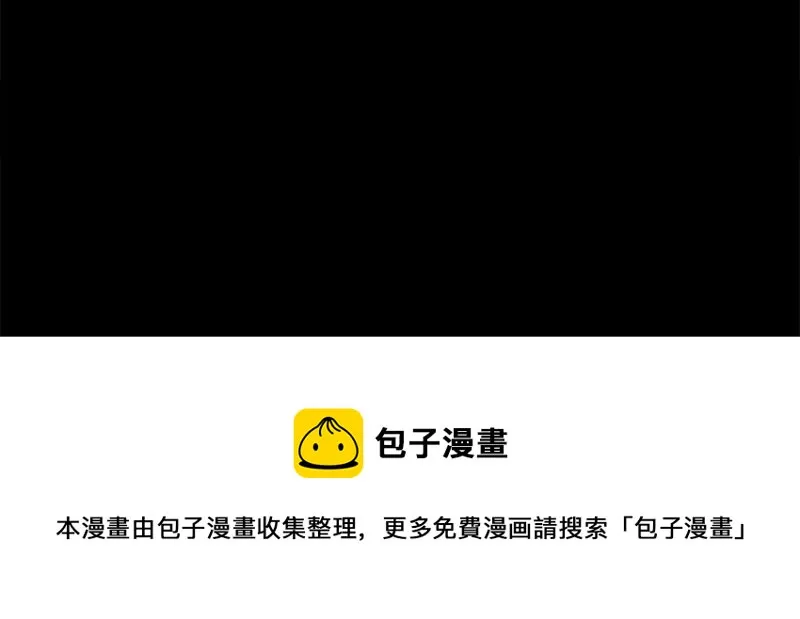 第314话 情人劫 第33页