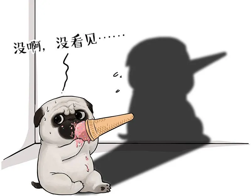 第313话 打工真谛 第2页